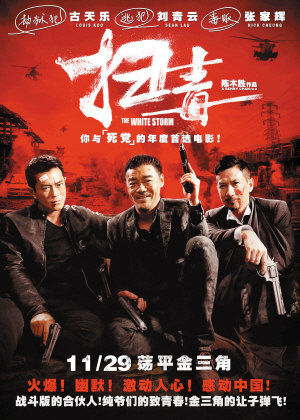 湖北天门高中毕业证