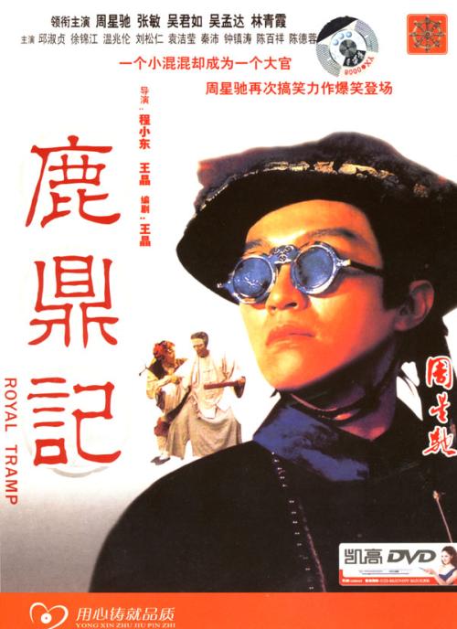 教务部学历证书电子注册表